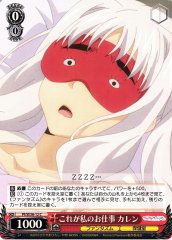 Weiss Schwarz PI/SE36-12 Caren This is my Job C Fate/kaleid liner PRISMA ILLYA