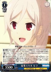 Weiss Schwarz PI/SE36-23 Housework Skill Sera C Fate/kaleid liner PRISMA ILLYA