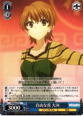 Weiss Schwarz PI/SE36-25 Free Tiger Taiga C Fate/kaleid liner PRISMA ILLYA