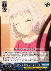 Weiss Schwarz PI/SE36-27 Leysritt Escape Watcher C Fate/kaleid liner PRISMA ILLYA