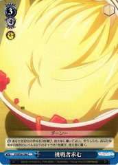 Weiss Schwarz PI/SE36-29B Looking for Challenger C Fate/kaleid liner PRISMA ILLYA