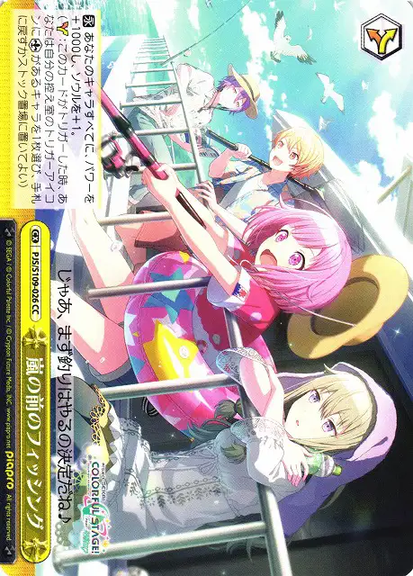 Weiss Schwarz PJS/S109-026 Fishing Before the Storm CC HATSUNE MIKU: COLORFUL STAGE!