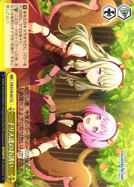 Weiss Schwarz PJS/S109-027 The Little Squirrels Invitation CC HATSUNE MIKU: COLORFUL STAGE!