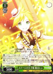 Weiss Schwarz PJS/S109-034 Kagamine Len Prince Of The Stage R HATSUNE MIKU: COLORFUL STAGE!