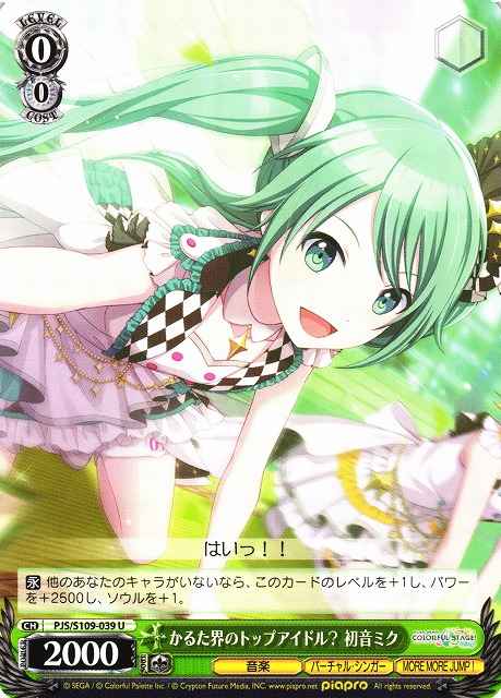 Weiss Schwarz PJS/S109-039 Hatsune Miku The Top Karuta Playing Idol U HATSUNE MIKU: COLORFUL STAGE!