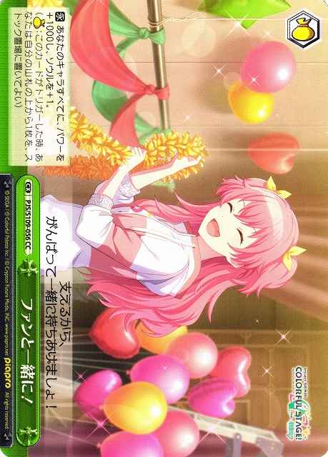 Weiss Schwarz PJS/S109-056 Together With Our Fans CC HATSUNE MIKU: COLORFUL STAGE!