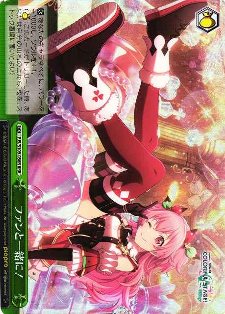 Weiss Schwarz PJS/S109-056R Together With Our Fans RRR HATSUNE MIKU: COLORFUL STAGE!