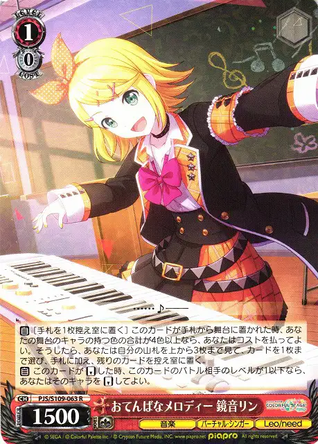 Weiss Schwarz PJS/S109-063 Kagamine Rin A Tomboyish Melody R HATSUNE MIKU: COLORFUL STAGE!