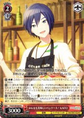 Weiss Schwarz PJS/S109-064 KAITO Delicious Pancakes For Everyone R HATSUNE MIKU: COLORFUL STAGE!