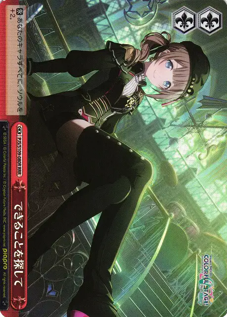 Weiss Schwarz PJS/S109-080R Figuring Out What I Can Do RRR HATSUNE MIKU: COLORFUL STAGE!