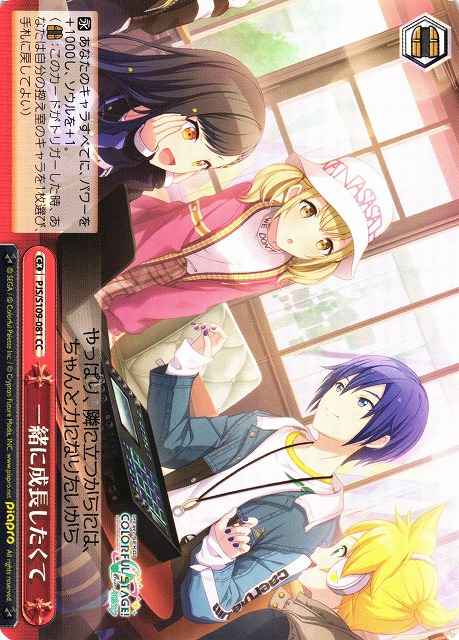 Weiss Schwarz PJS/S109-081 Wanting to Grow Together CC HATSUNE MIKU: COLORFUL STAGE!