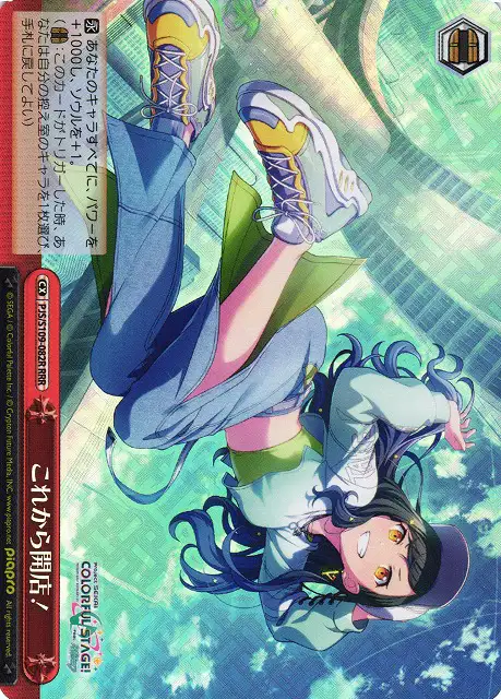 Weiss Schwarz PJS/S109-082R We re About To Open RRR HATSUNE MIKU: COLORFUL STAGE!