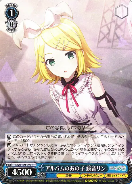 Weiss Schwarz PJS/S109-090 Kagamine Rin The Girl From The Album R HATSUNE MIKU: COLORFUL STAGE!