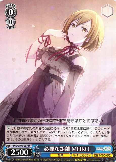 Weiss Schwarz PJS/S109-097 MEIKO Necessary Distance U HATSUNE MIKU: COLORFUL STAGE!