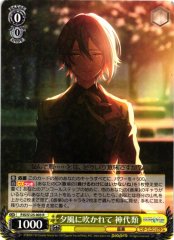 Weiss Schwarz PJS/S125-003 Rui Kamishiro Blown by the Evening Breeze R HATSUNE MIKU: COLORFUL STAGE!