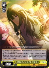 Weiss Schwarz PJS/S125-010 Nene Kusanagi Childhood Friend s Gaze U HATSUNE MIKU: COLORFUL STAGE!