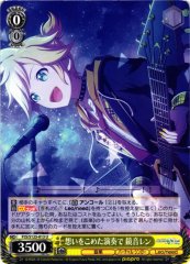 Weiss Schwarz PJS/S125-013 Kagamine Len Performance Filled with Feelings U HATSUNE MIKU: COLORFUL STAGE!
