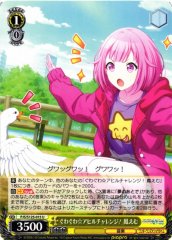 Weiss Schwarz PJS/S125-015 Emu Otori Quack Quack Duck Challenge U HATSUNE MIKU: COLORFUL STAGE!