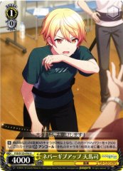 Weiss Schwarz PJS/S125-016 Tsukasa Tenma Never Give Up U HATSUNE MIKU: COLORFUL STAGE!