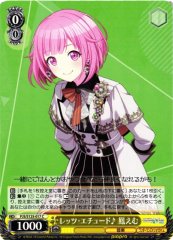Weiss Schwarz PJS/S125-017 Emu Otori Let s Etude C HATSUNE MIKU: COLORFUL STAGE!