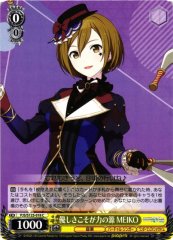 Weiss Schwarz PJS/S125-018 MEIKO Kindness Is the Source of Strength C HATSUNE MIKU: COLORFUL STAGE!