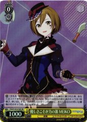 Weiss Schwarz PJS/S125-018S MEIKO Kindness Is the Source of Strength SR HATSUNE MIKU: COLORFUL STAGE!