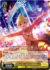 Weiss Schwarz PJS/S125-020 Kagamine Len Treasure Chest Full of Fun C HATSUNE MIKU: COLORFUL STAGE!