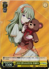 Weiss Schwarz PJS/S125-021S Nene Kusanagi Learning You Gain Yourself SR HATSUNE MIKU: COLORFUL STAGE!
