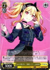 Weiss Schwarz PJS/S125-022 Saki Tenma Everyone Gather Thank You Live C HATSUNE MIKU: COLORFUL STAGE!