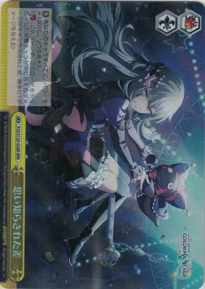 Weiss Schwarz PJS/S125-028R A Gap Made Painfully Clear RRR HATSUNE MIKU: COLORFUL STAGE!