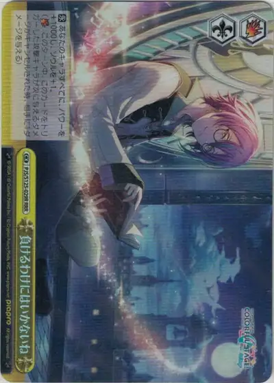 Weiss Schwarz PJS/S125-029R We Can t Afford to Lose RRR HATSUNE MIKU: COLORFUL STAGE!