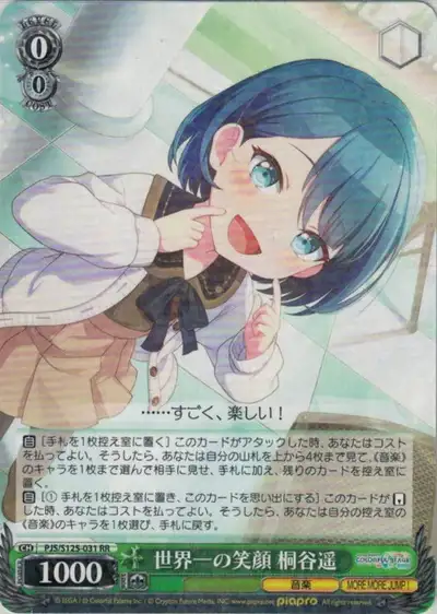 Weiss Schwarz PJS/S125-031 Haruka Kiritani World s Best Smile RR HATSUNE MIKU: COLORFUL STAGE!