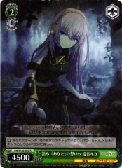 Weiss Schwarz PJS/S125-036 Megurine Luka To Your Feelings Spoken R HATSUNE MIKU: COLORFUL STAGE!