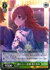 Weiss Schwarz PJS/S125-037 Airi Momoi Growing Distance R HATSUNE MIKU: COLORFUL STAGE!