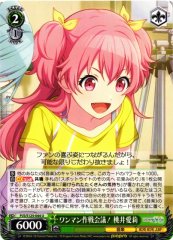 Weiss Schwarz PJS/S125-044 Airi Momoi Solo Live Strategy Meeting U HATSUNE MIKU: COLORFUL STAGE!