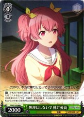 Weiss Schwarz PJS/S125-049 Airi Momoi Don t Overdo It C HATSUNE MIKU: COLORFUL STAGE!
