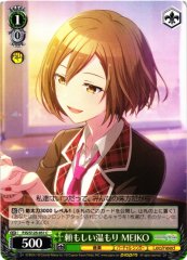 Weiss Schwarz PJS/S125-051 MEIKO Reassuring Warmth C HATSUNE MIKU: COLORFUL STAGE!