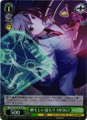 Weiss Schwarz PJS/S125-051S MEIKO Reassuring Warmth SR HATSUNE MIKU: COLORFUL STAGE!