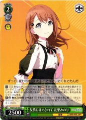 Weiss Schwarz PJS/S125-053 Minori Hanasato Eased by Friendship C HATSUNE MIKU: COLORFUL STAGE!