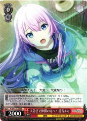 Weiss Schwarz PJS/S125-063 Megurine Luka Hurrying to Our Friends R HATSUNE MIKU: COLORFUL STAGE!
