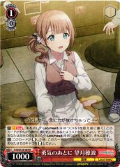 Weiss Schwarz PJS/S125-064 Honami Mochizuki After the Courage R HATSUNE MIKU: COLORFUL STAGE!