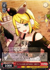 Weiss Schwarz PJS/S125-068 Kagamine Rin Leave It to Us Rin and Friends U HATSUNE MIKU: COLORFUL STAGE!