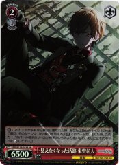Weiss Schwarz PJS/S125-073S Akito Shinonome Lost Way Forward SR HATSUNE MIKU: COLORFUL STAGE!