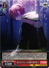Weiss Schwarz PJS/S125-073 Akito Shinonome Lost Way Forward U HATSUNE MIKU: COLORFUL STAGE!