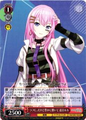 Weiss Schwarz PJS/S125-079 Megurine Luka Rough Yet Richly Resounding C HATSUNE MIKU: COLORFUL STAGE!