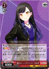 Weiss Schwarz PJS/S125-081 An Shiraishi Limited Menu Survey C HATSUNE MIKU: COLORFUL STAGE!