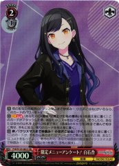 Weiss Schwarz PJS/S125-081S An Shiraishi Limited Menu Survey SR HATSUNE MIKU: COLORFUL STAGE!