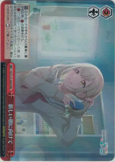 Weiss Schwarz PJS/S125-083R Toward a New Morning RRR HATSUNE MIKU: COLORFUL STAGE!