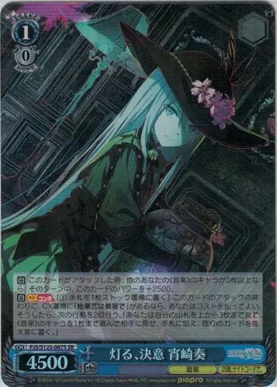 Weiss Schwarz PJS/S125-087S Kanade Yoisaki A Resolve Kindled SR HATSUNE MIKU: COLORFUL STAGE!