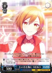 Weiss Schwarz PJS/S125-090 MEIKO With That Name in My Heart R HATSUNE MIKU: COLORFUL STAGE!